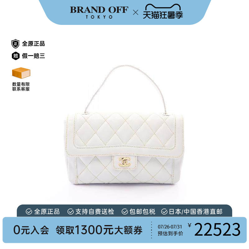 中古Chanel香奈儿手提包