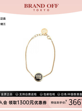 中古MiuMiu缪缪手链レディース