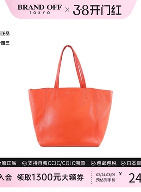 中古CELINE赛琳女包B级9新Hippo Phantom Small单肩包BRANDOFF