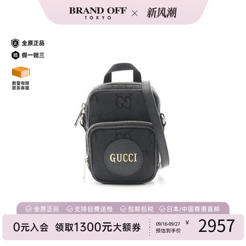 中古Gucci古驰斜挎包レディース