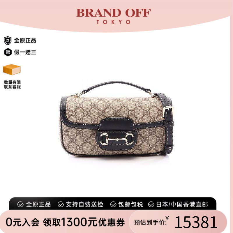 中古Gucci古驰斜挎包レディース