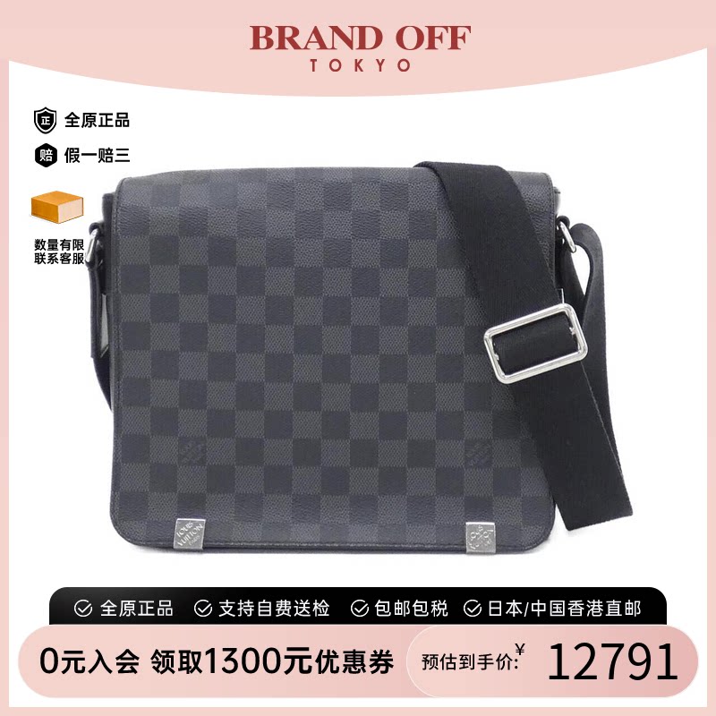 中古LV路易威登A级95新斜挎包