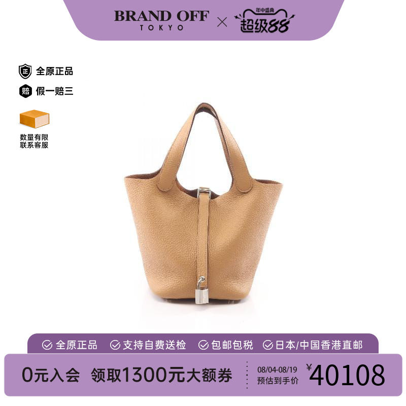 中古Hermes爱马仕手提包