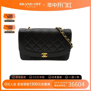 中古CHANEL香奈儿女包A级95新Diana 25戴妃包菱格斜挎包BRANDOFF