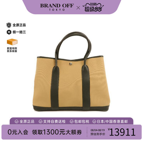 中古Hermes爱马仕手提包