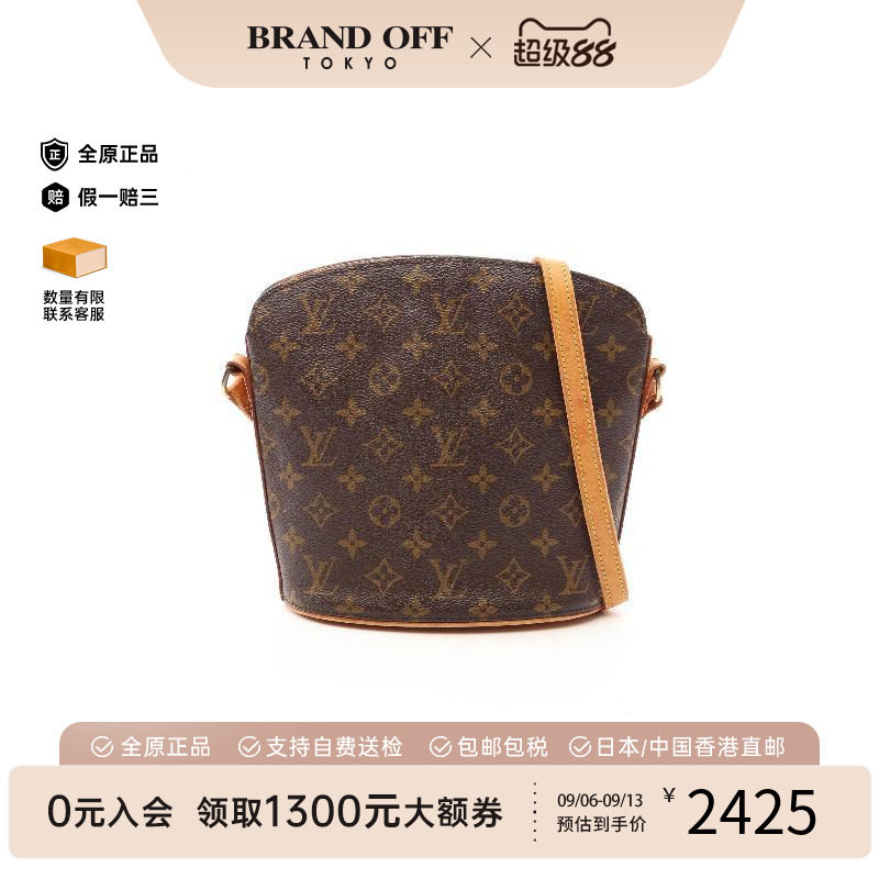 中古LV路易威登斜挎包レディース