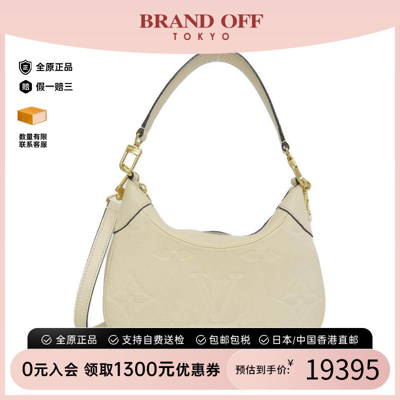 中古LV路易威登女包单肩斜挎包
