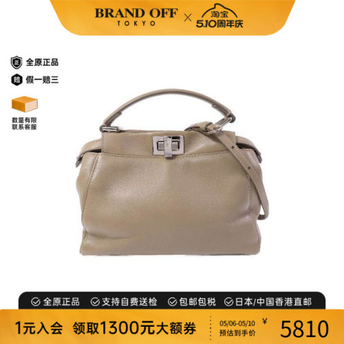 中古Fendi芬迪斜挎包レディース