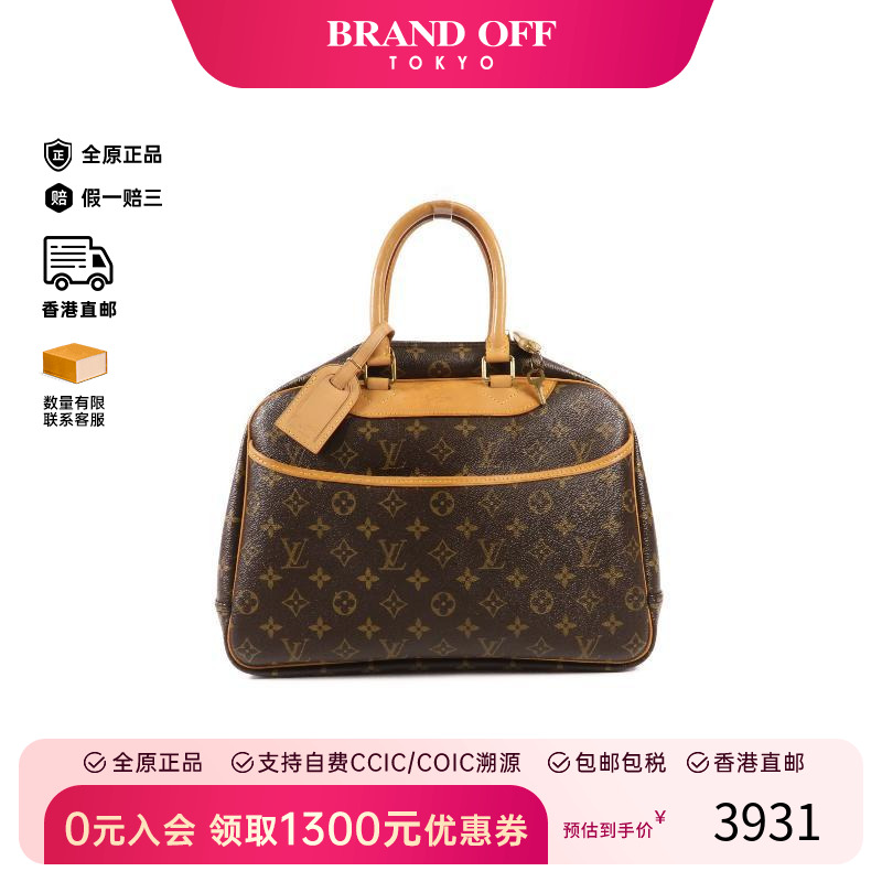 中古LV路易威登手提包レディース