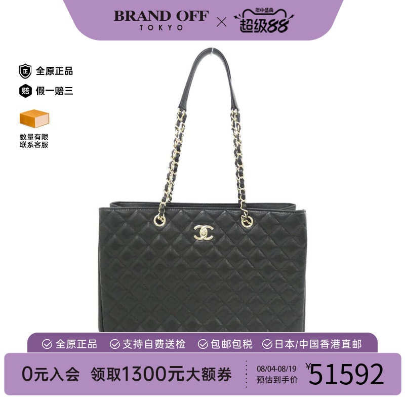 中古CHANEL香奈儿单肩包