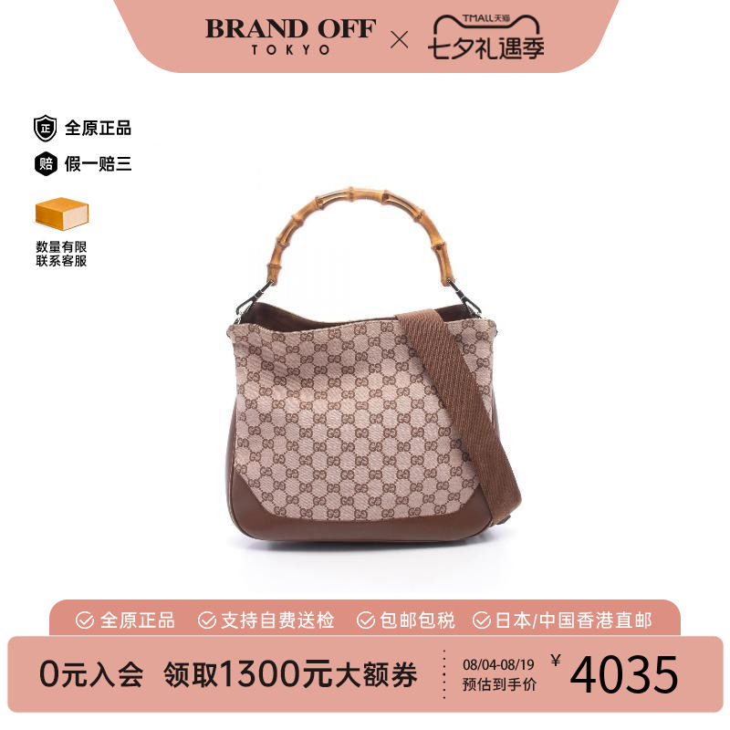 中古Gucci古驰手提包レディース