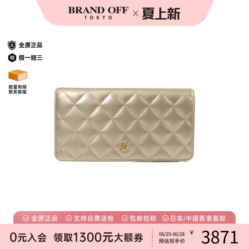 中古Chanel香奈儿长钱包
