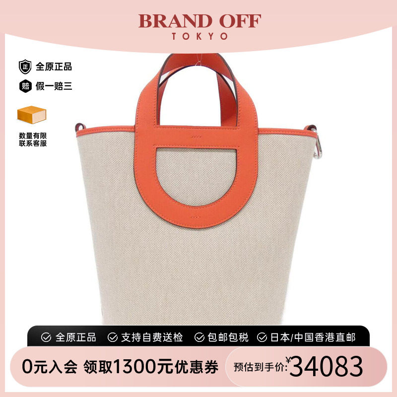 中古Hermes爱马仕女包手提包