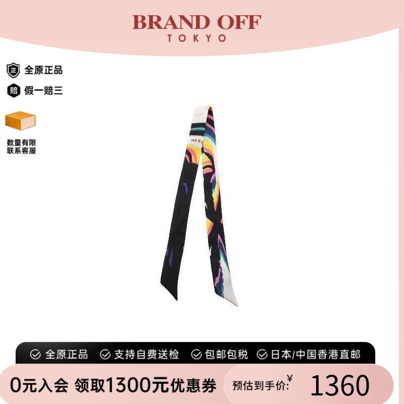 中古Hermes爱马仕围巾/丝巾