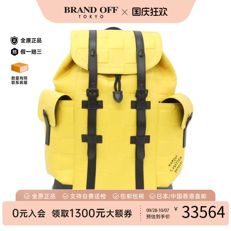中古LV路易威登女包双肩包