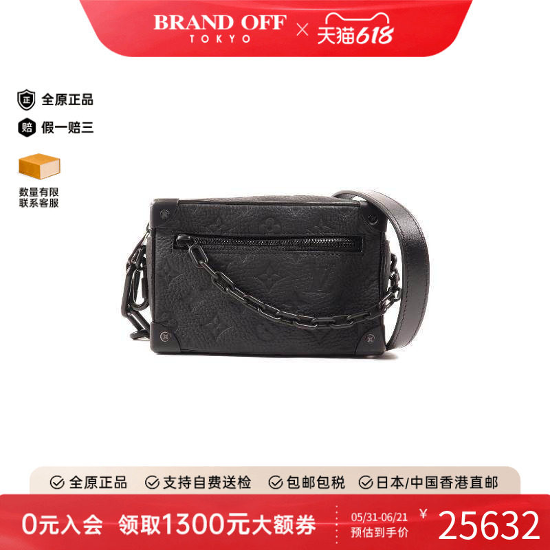 中古LV路易威登男包A级95新Shoulder bag肩包牛皮斜挎包黑色复古