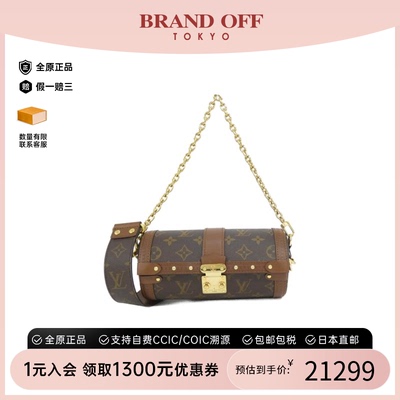 中古LV路易威登女包A级95新 Papillon Trunk圆筒包老花斜挎包正品