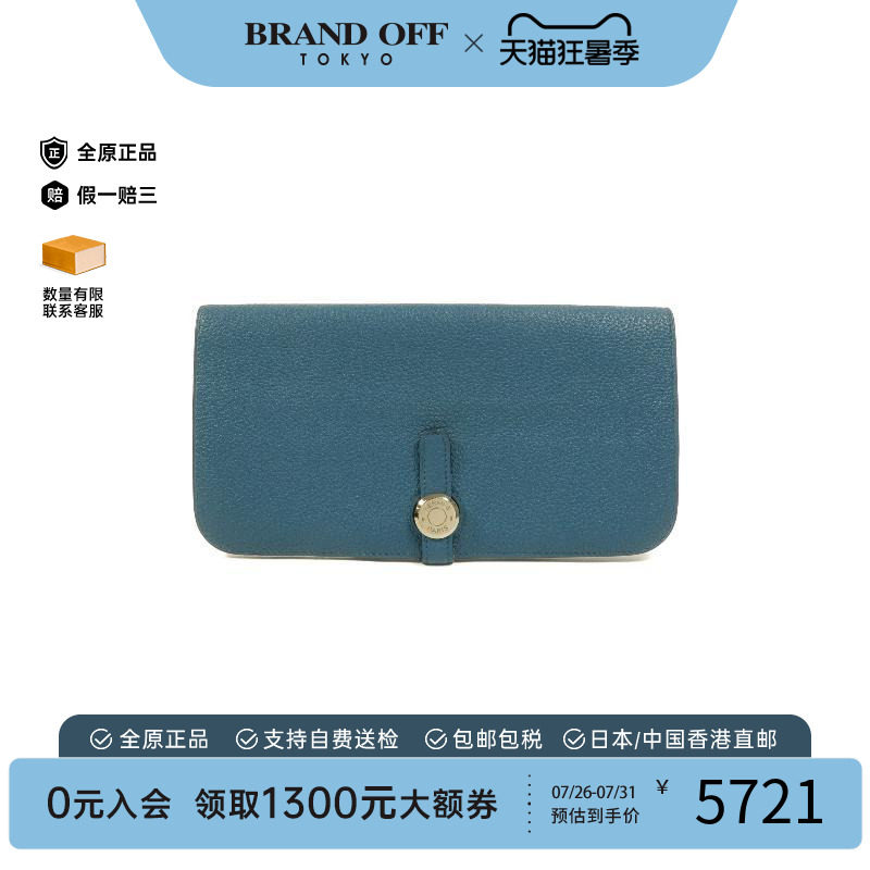 中古Hermes爱马仕长钱包