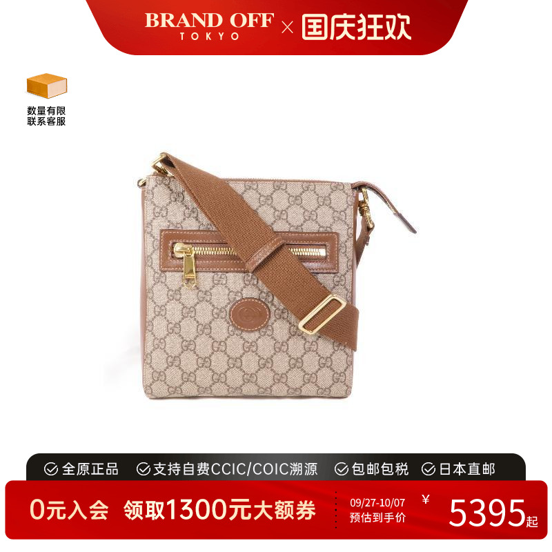 中古Gucci古驰斜挎包レディース