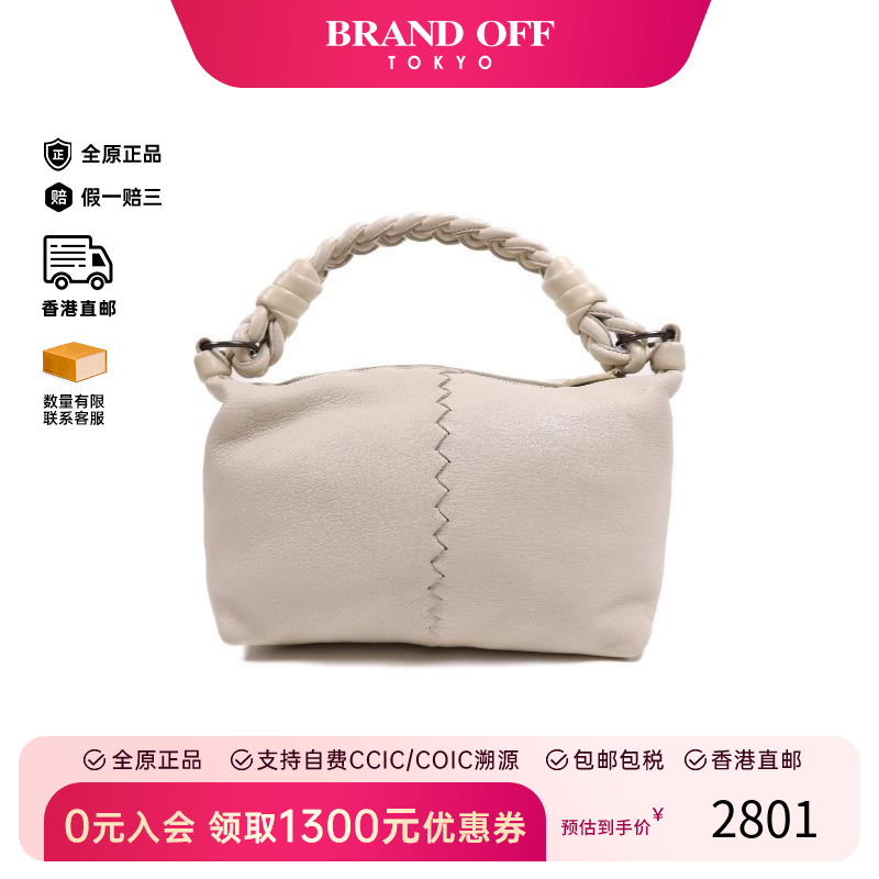 中古BottegaVeneta葆蝶家单肩包