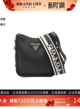 中古Prada普拉达女包A级95新shoulder bag斜挎包牛皮斜挎包黑色