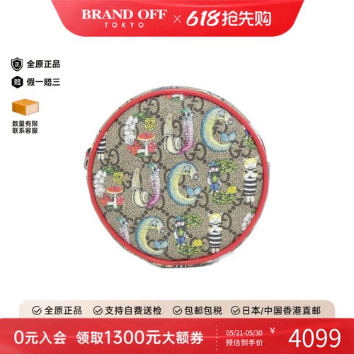 中古GUCCI古驰圆饼包老花女包