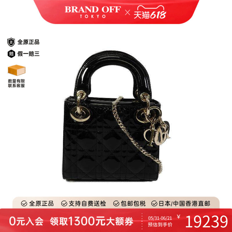 中古Dior迪奥女包A级95新Lady Dior Mini漆皮斜挎包黑色