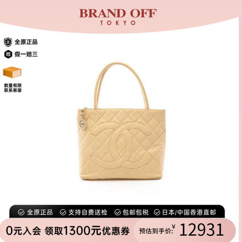 中古Chanel香奈儿托特包