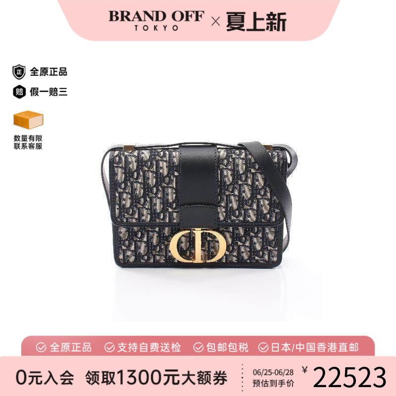 中古Dior迪奥单肩包レディース