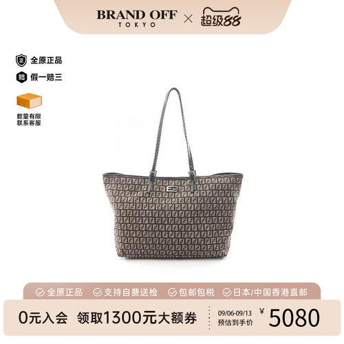 中古-日本进口Fendi芬迪托特包