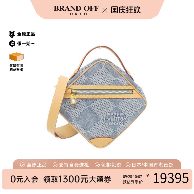 中古LV路易威登斜挎包