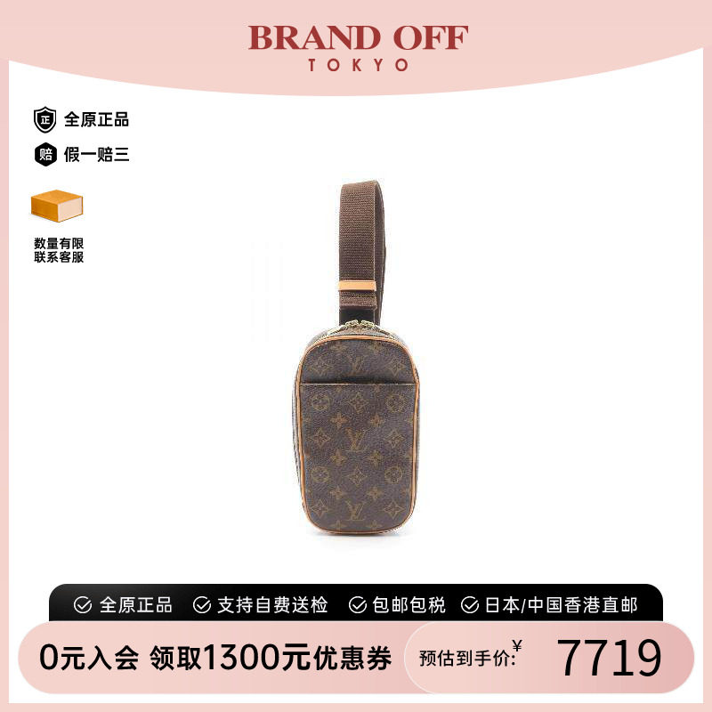中古LV路易威登腰包レディース