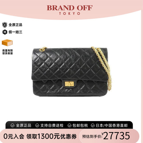 中古Chanel香奈儿斜挎包