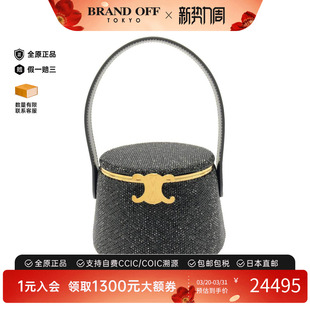 中古CELINE赛琳女包A级95新 MINAUDIERE斜挎包