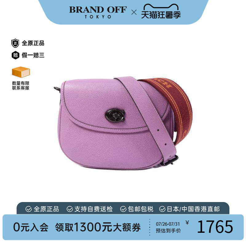 中古Coach蔻驰斜挎包レディース