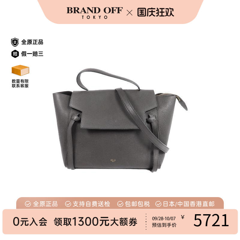 中古Celine赛琳斜挎包レディース