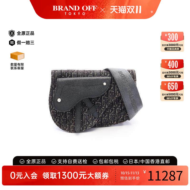 中古Dior迪奥斜挎包メンズ帆布