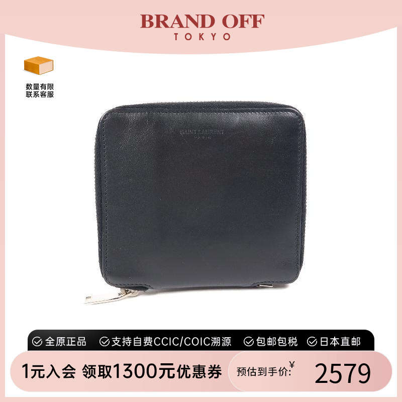 中古YSL圣罗兰女B级9新round牛皮长钱包黑色