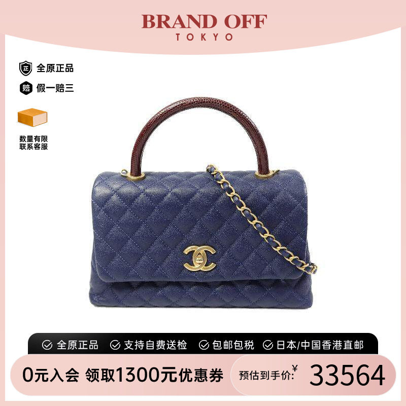 中古Chanel香奈儿斜挎包