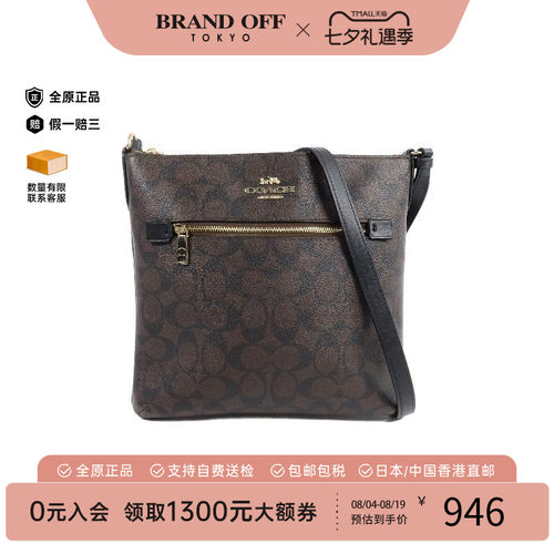 中古Coach蔻驰斜挎包レディース