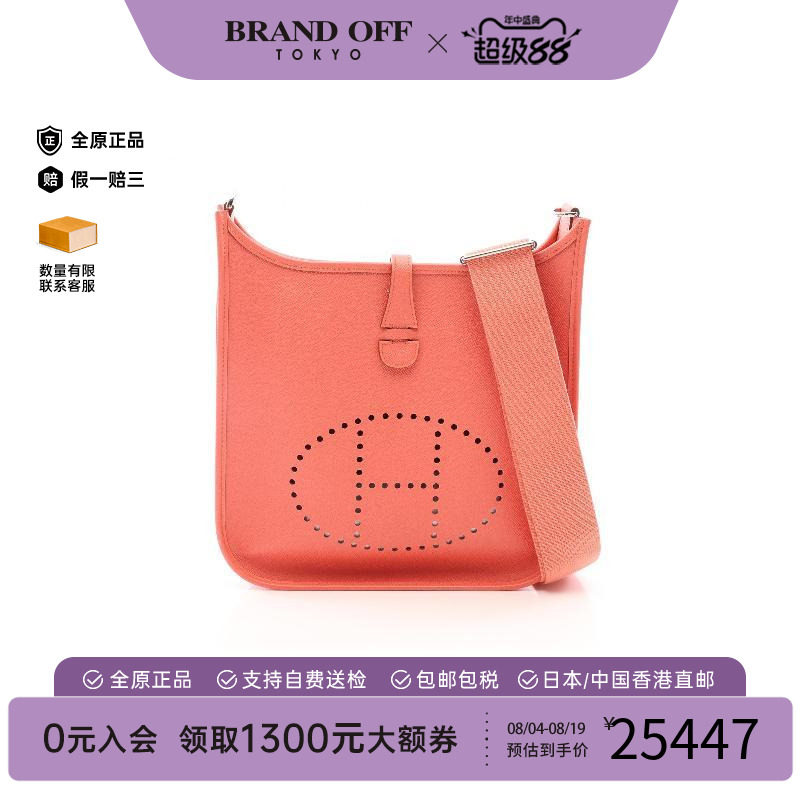 中古Hermes爱马仕斜挎包
