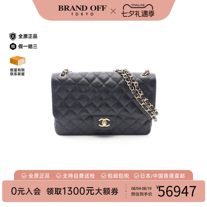 中古Chanel香奈儿单肩包