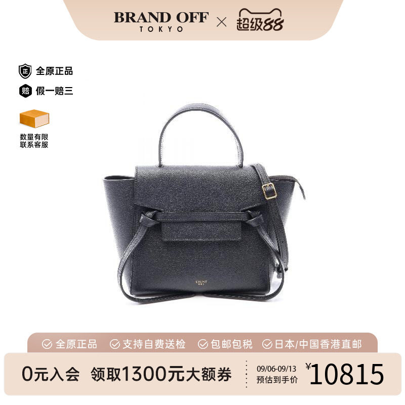 中古Celine赛琳斜挎包レディース