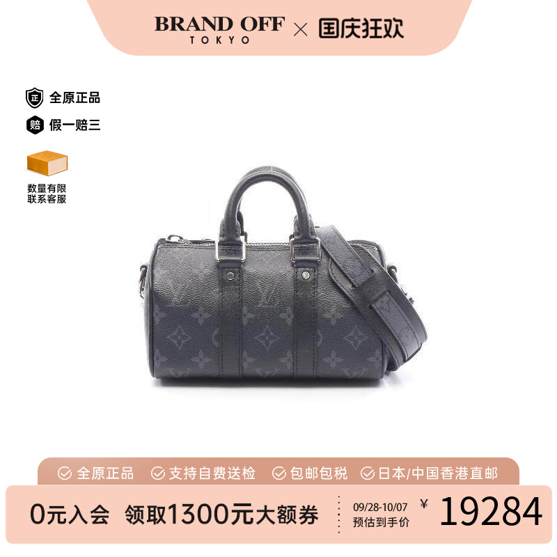 中古LV路易威登斜挎包メンズ
