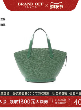 中古LV路易威登女包B级9新Saint  Jacques牛皮手提包绿色正品时尚