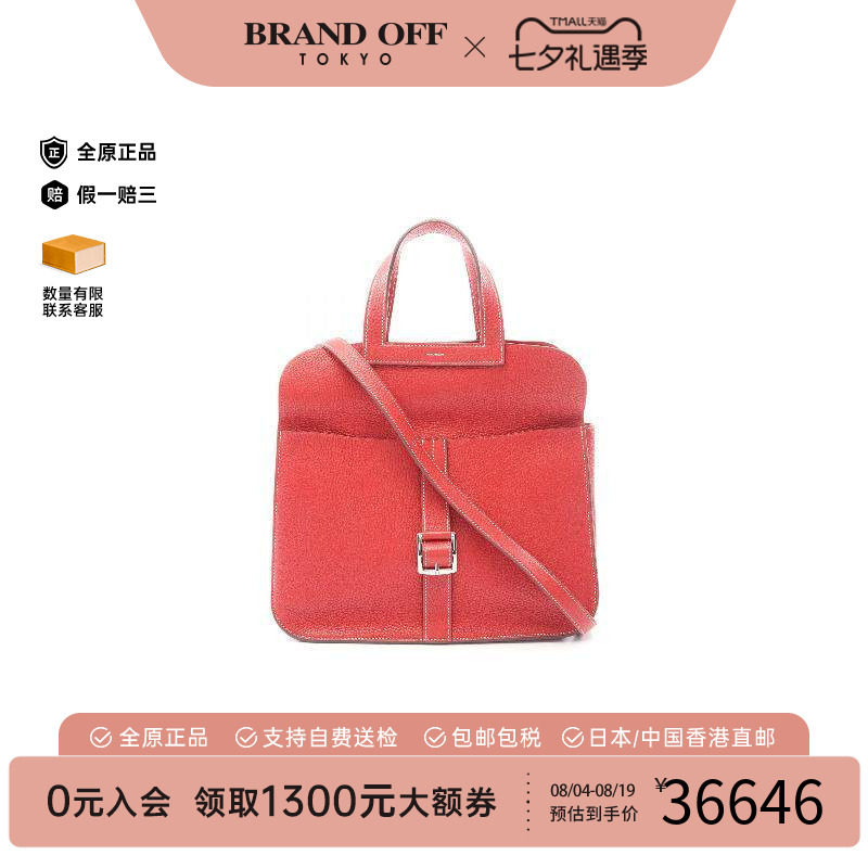 中古Hermes爱马仕斜挎包