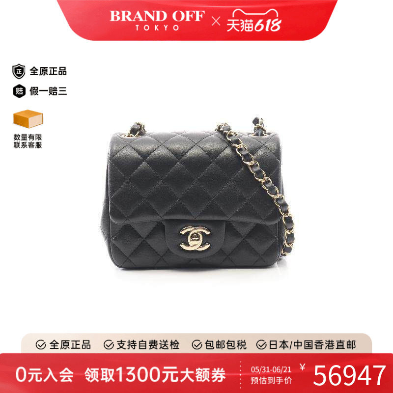 中古Chanel香奈儿斜挎包