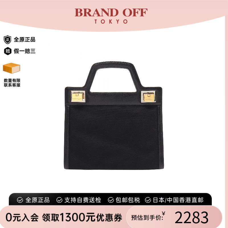中古Ferragamo菲拉格慕手提包