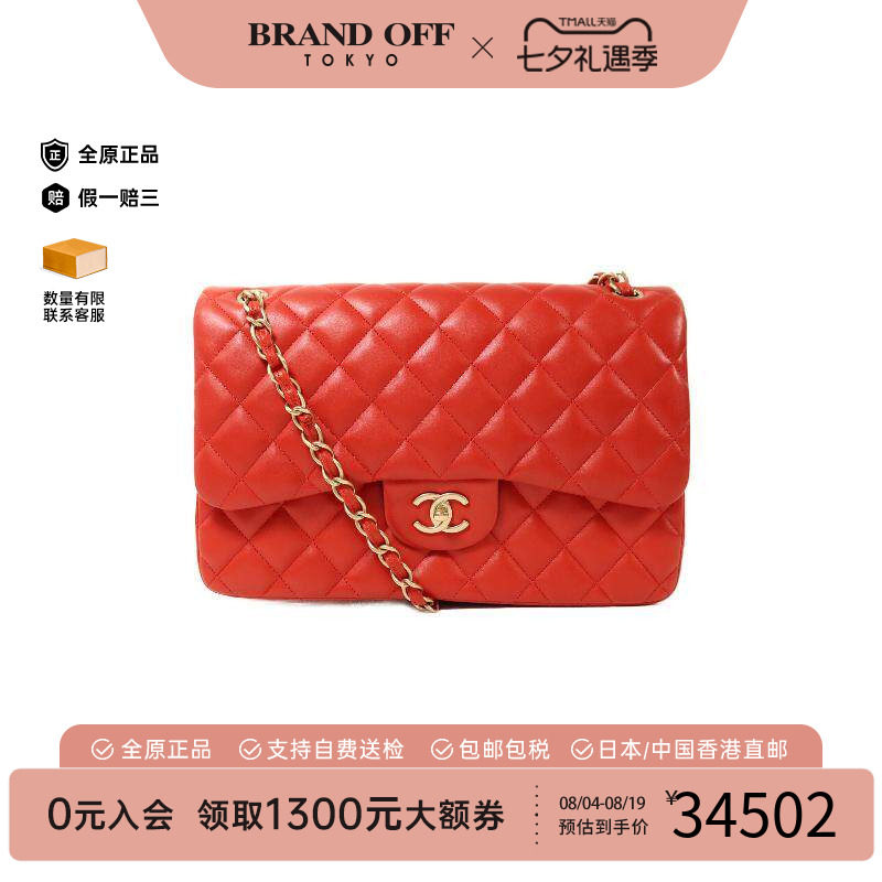 中古Chanel香奈儿斜挎包