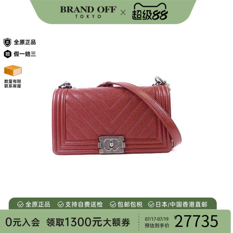 中古Chanel香奈儿斜挎包